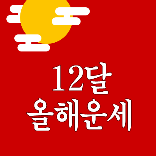 2025캰 캰